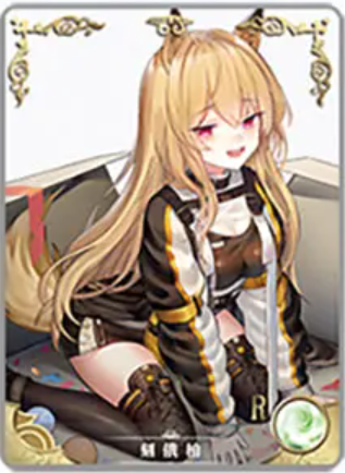 NS-02-M16-004 Ceobe | Arknights